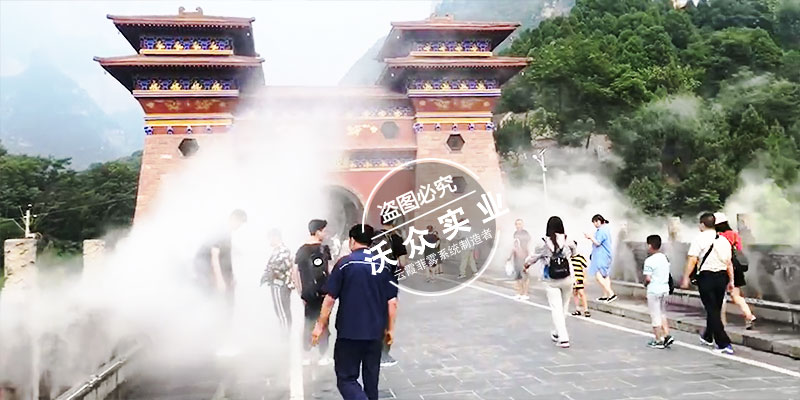 八里溝山門(mén)霧森系統(tǒng)