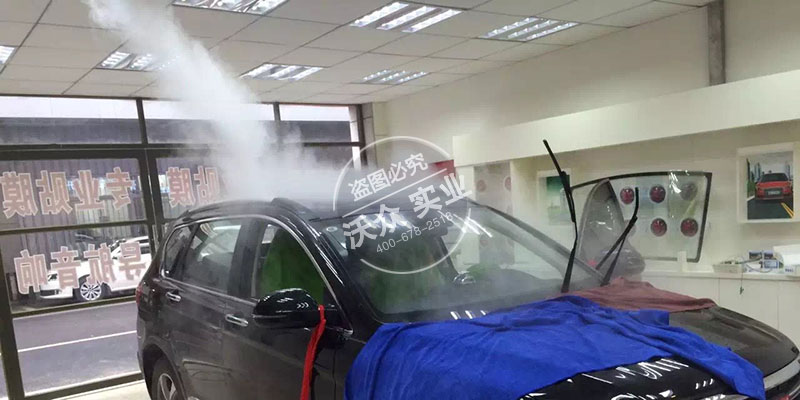 超聲波霧化機在汽車美容行業(yè)的應用