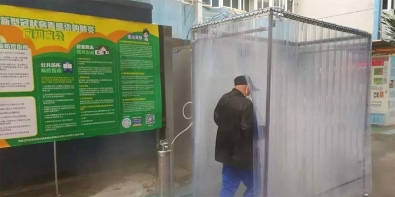 小區(qū)門口防疫消毒通道